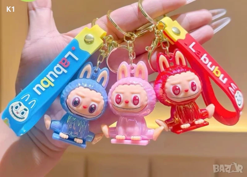 Ккючодържатели Лабубу Labubu, снимка 1