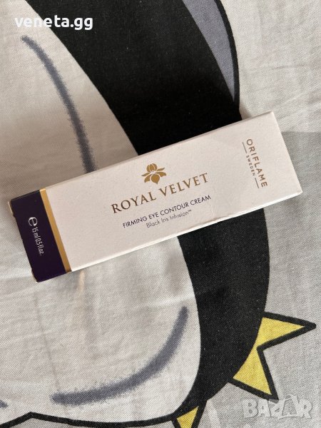 Oriflame Крем със стягащ ефект за околоочния контур Royal Velvet, Oriflame, 15 ml, снимка 1