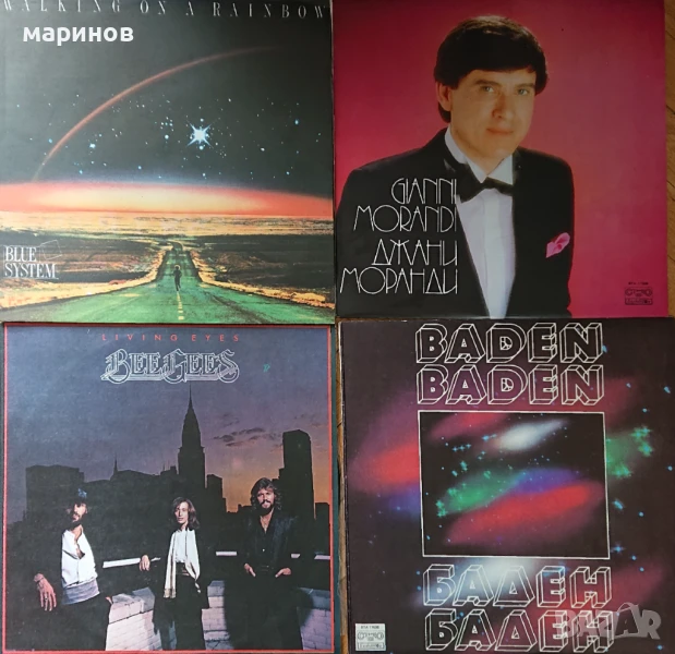 Плочи Балкантон нови непускани. , снимка 1