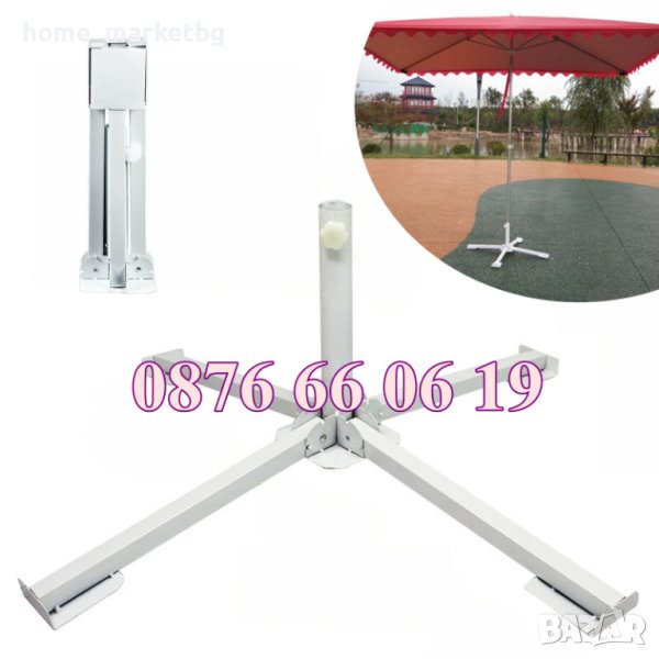 Стойка за градински чадър, пластмасова или метална , снимка 1