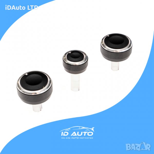 Vw врътки за парно, климатик, копчета, Golf Голф, Passat, Skoda, копче, снимка 1