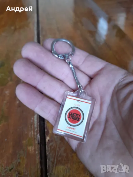 Стар ключодържател Lucky Strike #2, снимка 1