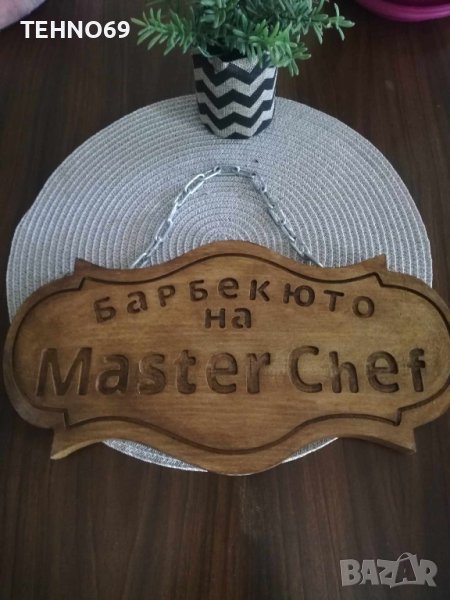 Табела материал Бук, снимка 1