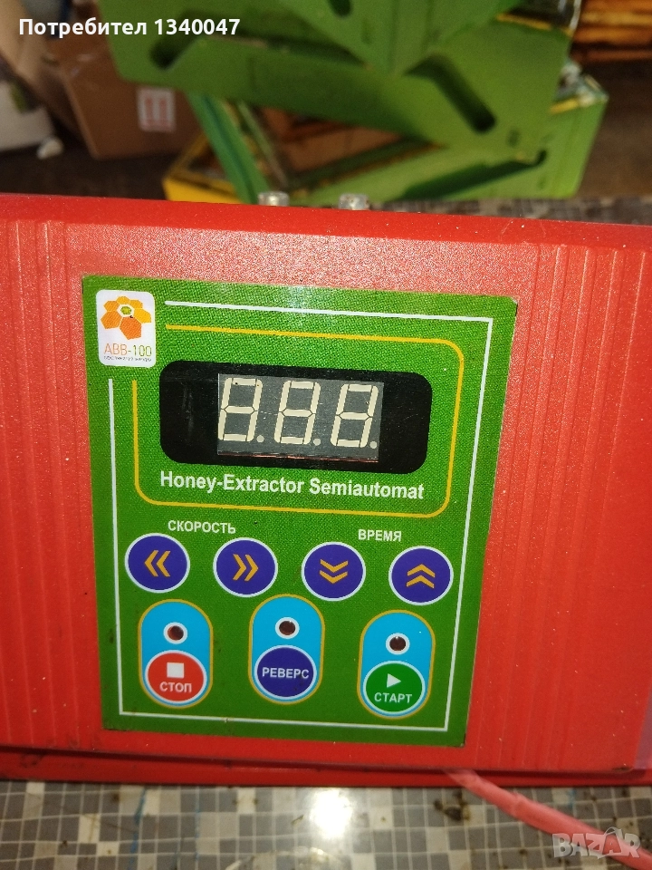 Задвижване за центрофуга за пчелен мед 12 волта, снимка 1