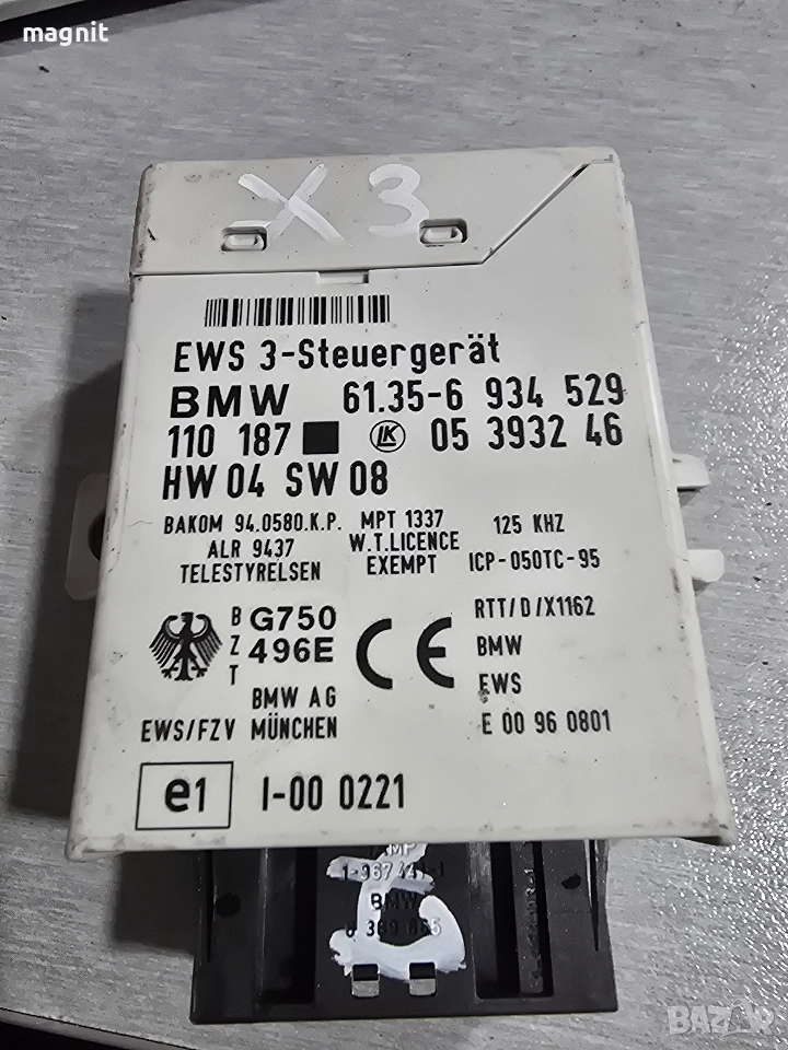 6934529 Модул EWS 6934529 за BMW X3, снимка 1