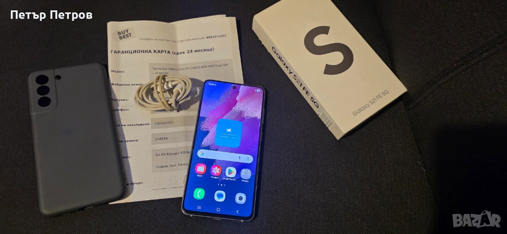 Samsung Galaxy S21 FE 5G 128GB 6GB RAM ПЪЛЕН КОМПЛЕКТ!-като нов с документи!, снимка 1