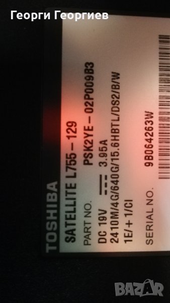 Продавам дънна платка от Toshiba L755, снимка 1