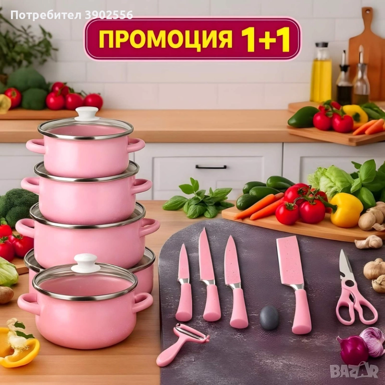 Розови тенджери промоция , снимка 1