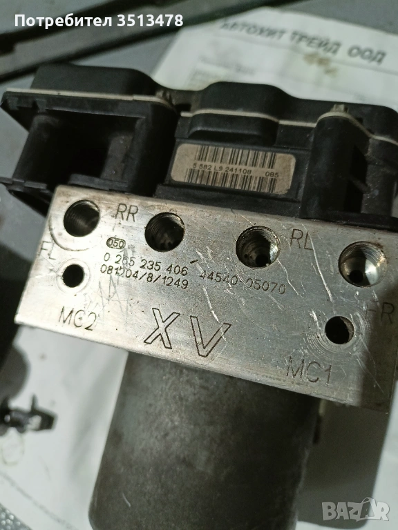 Abs модул Toyota Avensis t27 , снимка 1