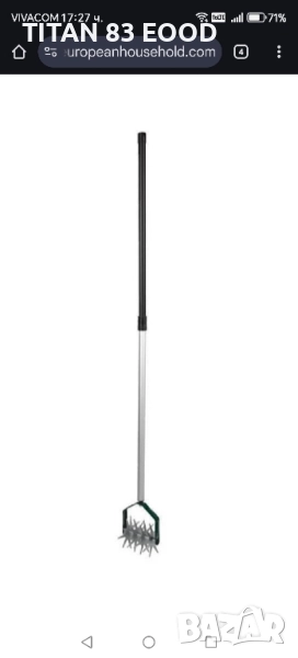 Парксайд Култиватор, снимка 1