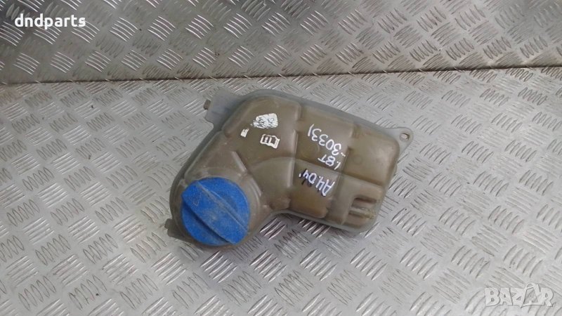 Казанче антифриз Audi A4 1.8T 2004г.	, снимка 1