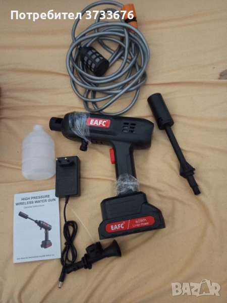 Портативна електрическа помпа.Чисто нова, неизползвана.Дублиран подарък., снимка 1