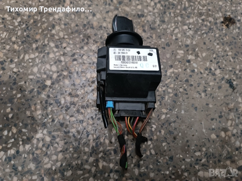 Ключалка гълтач Mercedes B Class W245 1695451908 , 169 545 19 08 , 04 1569 21, снимка 1