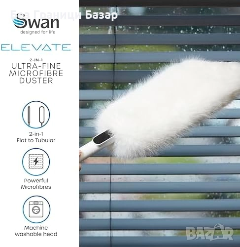 Нова четка Ултра фин микрофибърен 2 в дъстър за мебели тавани чистене, снимка 1