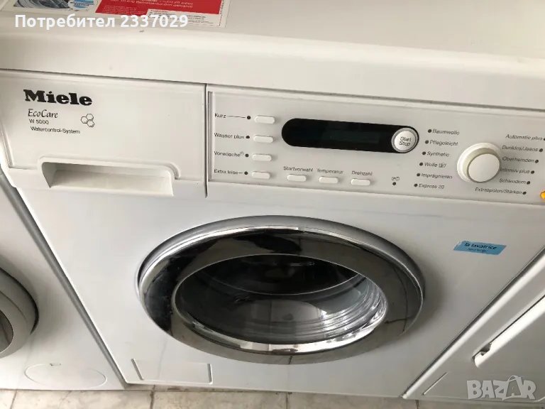 Пералня:МиелеW5000-7кг-1год гаранция,обслужена,клас:А+++\дисплей и още много екстри за модела,, снимка 1