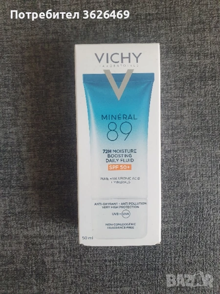 Vichy Mineral 89 Хидратиращ слънцезащитен флуид SPF50+ 50 мл., снимка 1