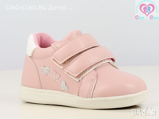 №20-№25, Бебешки боти КРИСТИНА, розови със сърчица, снимка 1