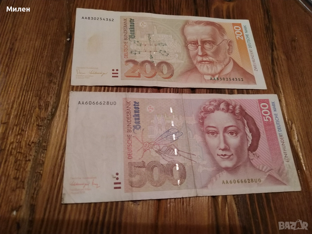 Дойче марка , Хърватска куна, снимка 1