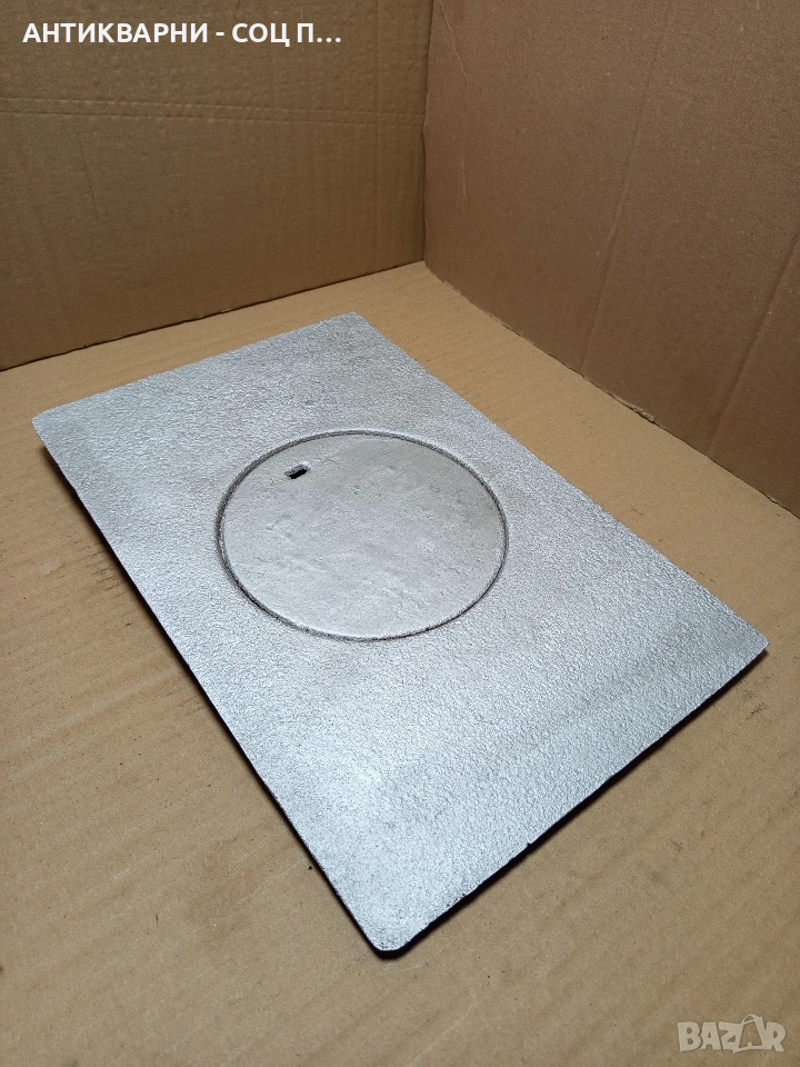 Соц Стара Чугунена Плоча За Огнище Камини Барбекюта. Номер 504., снимка 1