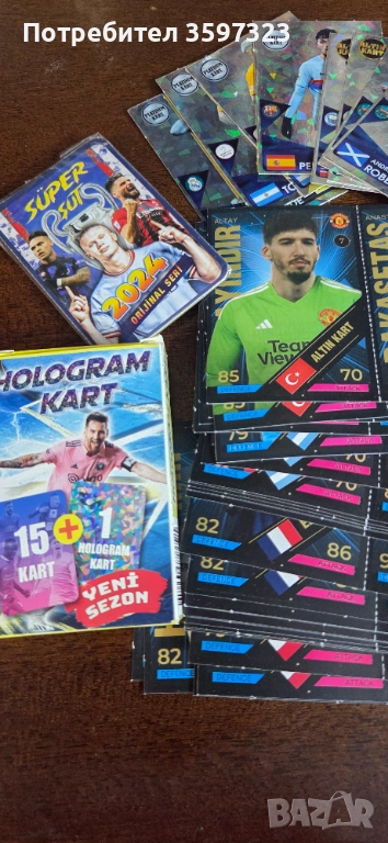 Дъвки и карти с футболисти, снимка 1