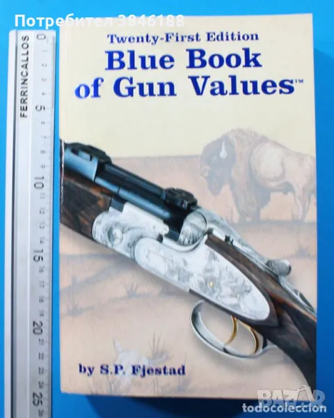 21st Edition Blue Book of Gun Values by S.P. Fjestad Color Photos 30,000+ Guns, снимка 1