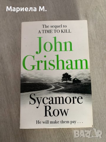 Роман на амглийски на John Grisham