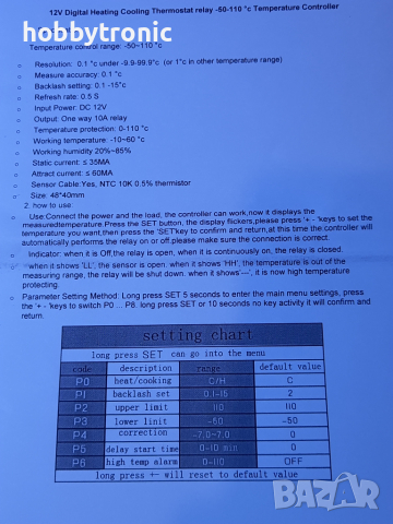 Цифров терморегулатор W1209 -50..+110°, снимка 4 - Друга електроника - 36131802