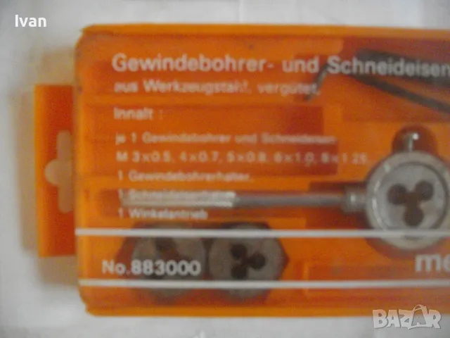 MEISTER НЕМСКИ ОРИГИНАЛЕН НЕПЪЛЕН КОМПЛЕКТ РЕЗБОНАРЕЗНИ МЕТЧИЦИ И ПЛАШКИ М3-М12, снимка 5 - Други инструменти - 48912035