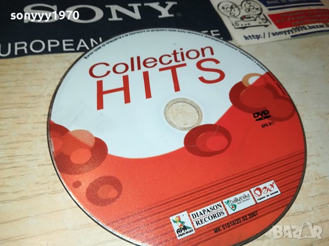 collection hits dvd 0108231535, снимка 9 - DVD дискове - 42046704