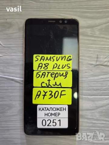 SAMSUNG A8 PLUS части (0251)