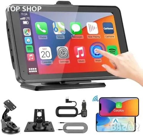 Нов Преносим 7" CarPlay екран за навигация, музика и огледален режим