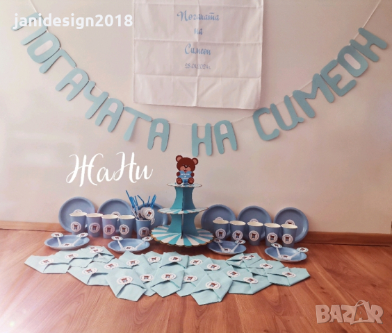 украса За бебешка погача на тема Мечета , снимка 5 - Други - 44751820