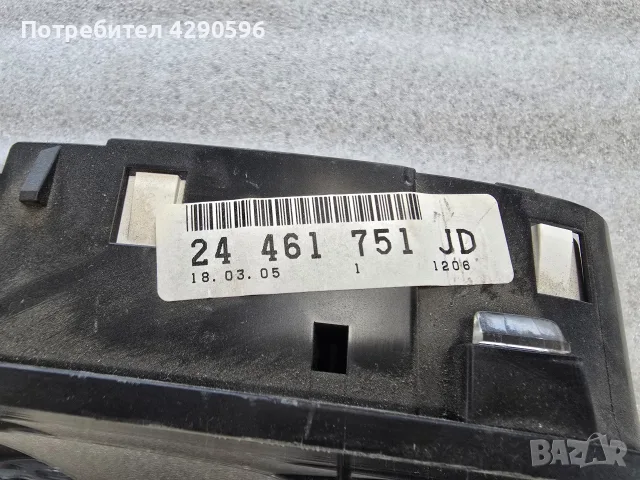 Километраж уреди табло за Opel Zafira A / Зафира А 1999-2005 г., снимка 4 - Части - 56180536