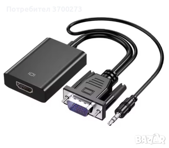 VGA to HDMI еднопосочно