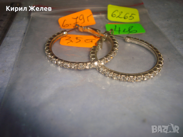 ПОСРЕБРЕНИ КЛАСИЧЕСКИ МОДЕЛ ТИП ХАЛКИ ОБЕЦИ с ИНКРУСТИРАНИ БОХЕМСКИ КРИСТАЛИ 6265, снимка 3 - Обеци - 36509817
