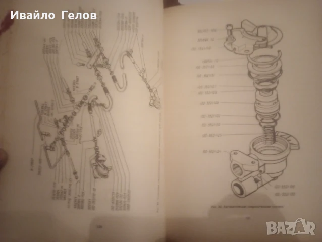 Техническа литература Камаз, снимка 2 - Камиони - 50663934