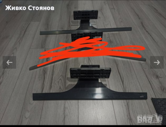 Стойка, поставка за телевизор SAMSUNG