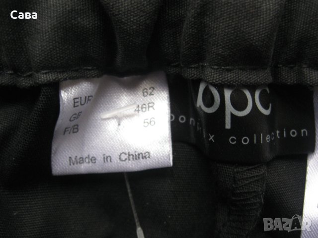 Спортен панталон BPC  мъжки,4-5ХЛ