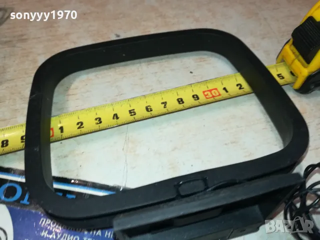 АНТЕНА ЗА РЕСИВЪР ТУНЕР РАДИО ИЛИ УРЕДБА 0301251606, снимка 7 - Ресийвъри, усилватели, смесителни пултове - 48537014