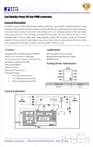 MD22H, снимка 2 - Части и Платки - 38965699