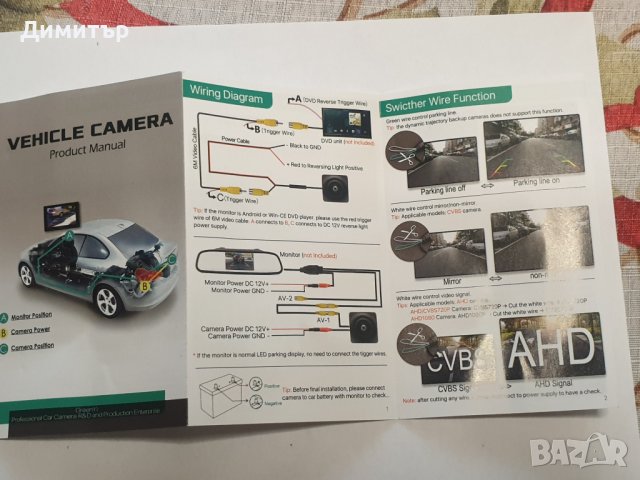 Камера за задно виждане за Audi Skoda Vw Golf Passat Tiguan Jetta, снимка 9 - Части - 40020334