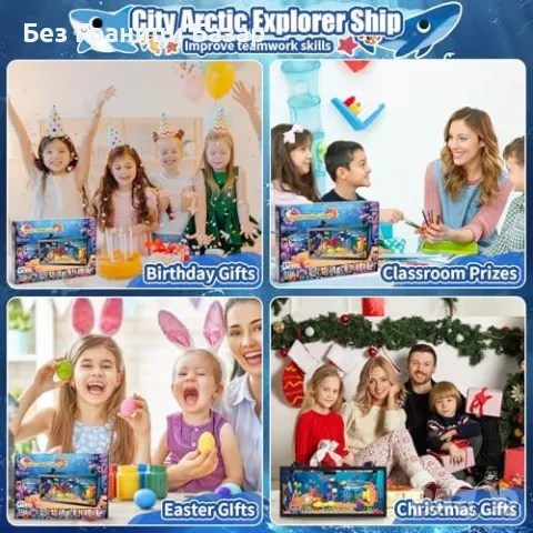 Нов Аквариум LEGO тип комплект с животни + LED светлина 8 в 1 играчка, снимка 6 - Образователни игри - 49704333