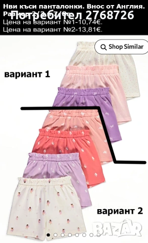 Нови дрехи, повечето внос от Англия, САМО Размер 7-8г, снимка 12 - Други - 45233837