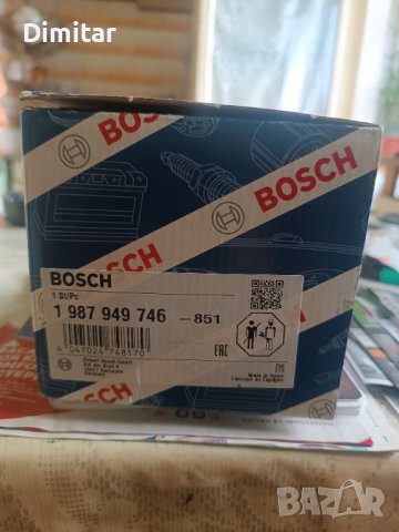 Водна помпа-НОВА!