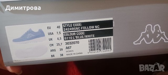 Дамски маратонки Kappa 40 номер , снимка 4 - Маратонки - 42038420