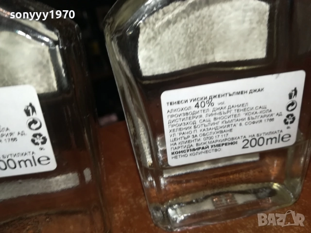 jack daniels x2 празни шишета от 200мл 1011251329, снимка 15 - Колекции - 52362147