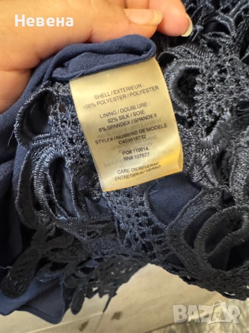 Рокля синя официална дантела XS-S, снимка 5 - Рокли - 51808294