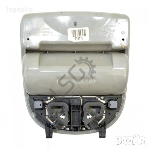 Плафон с жабки за очила Hyundai Santa fe(2006-2013) ID:95518, снимка 3 - Части - 39903495
