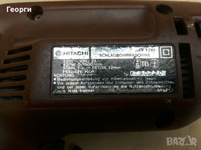 Бормашина HITACHI 420W 100% ОРИГИНАЛ , снимка 3 - Бормашини - 42075610