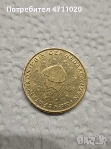 Редки евро и други монети, снимка 12 - Нумизматика и бонистика - 53125612